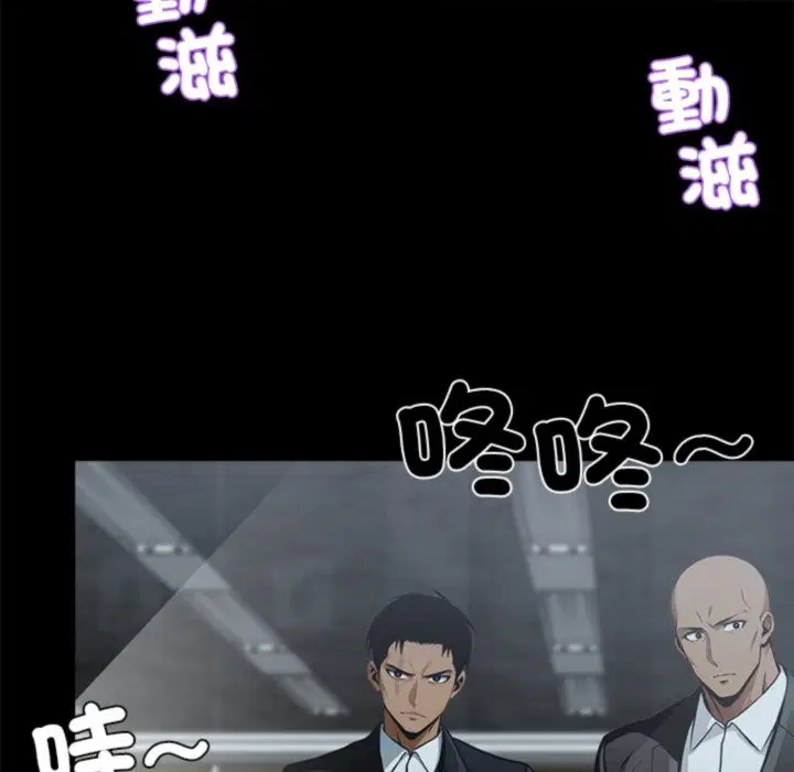 第3話