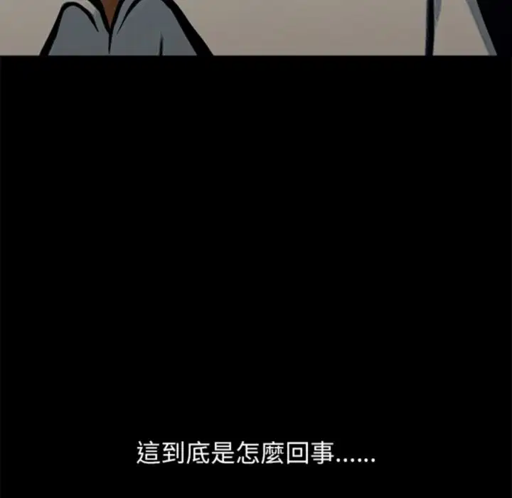 第3話