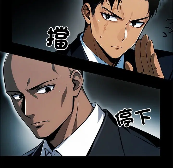 第4話