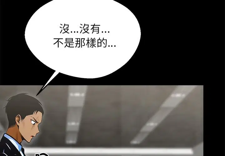 第4話