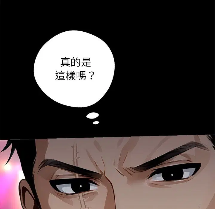 第4話
