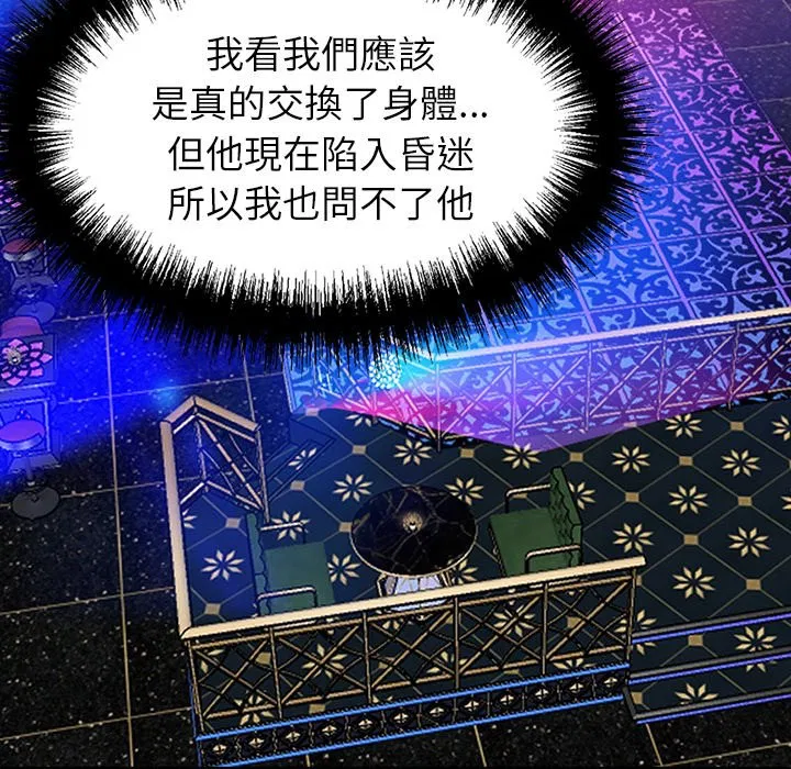 第4話