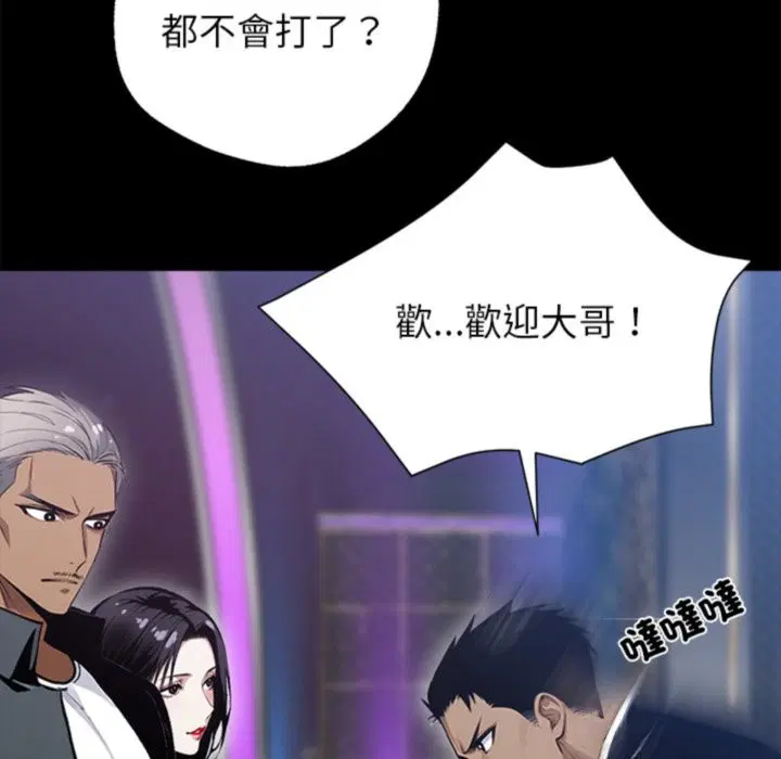 第4話