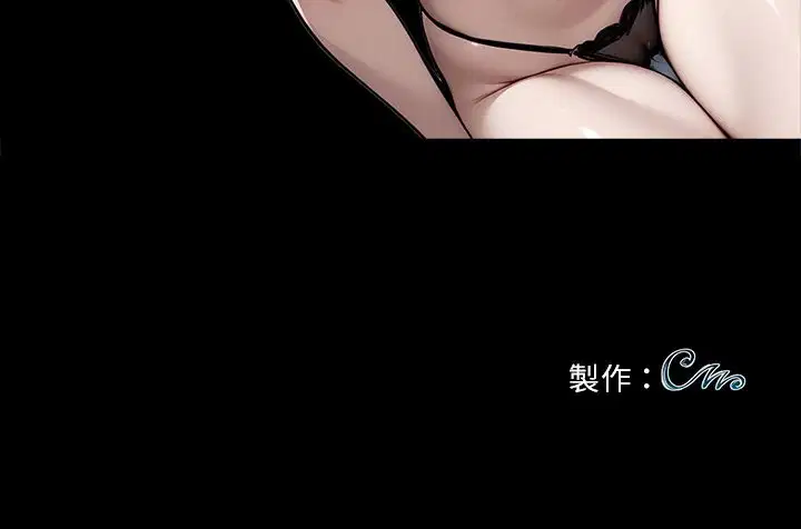 第5話