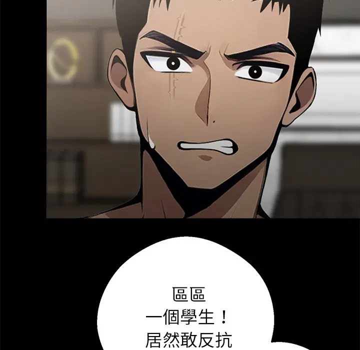 第5話