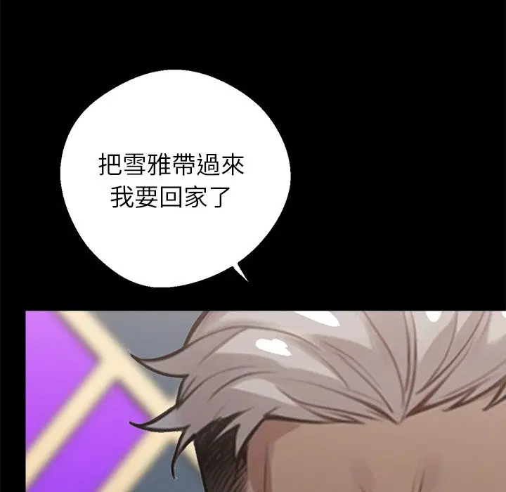 第5話