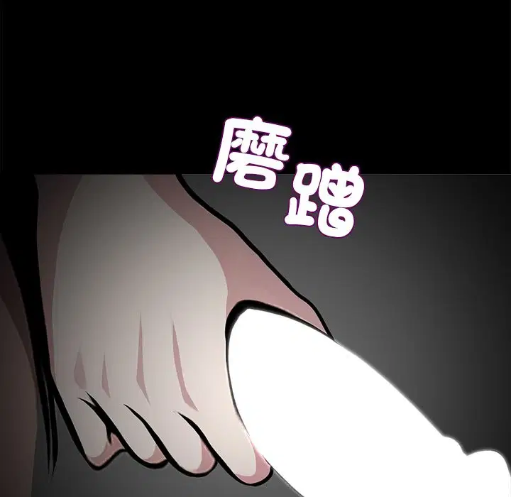 第5話