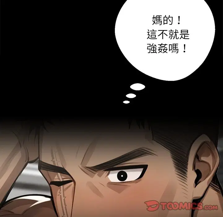 第6話