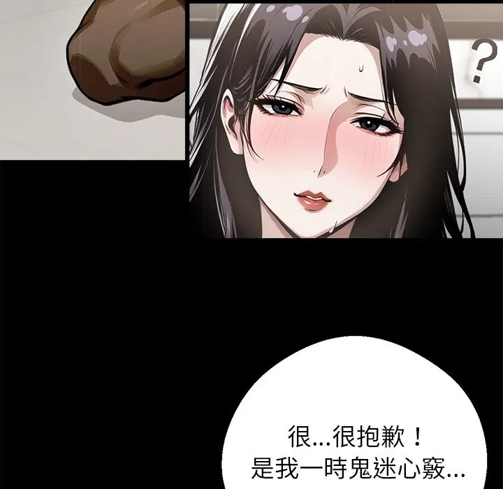 第6話