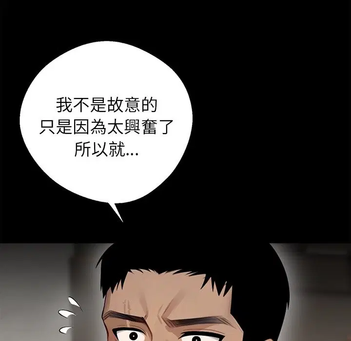 第6話