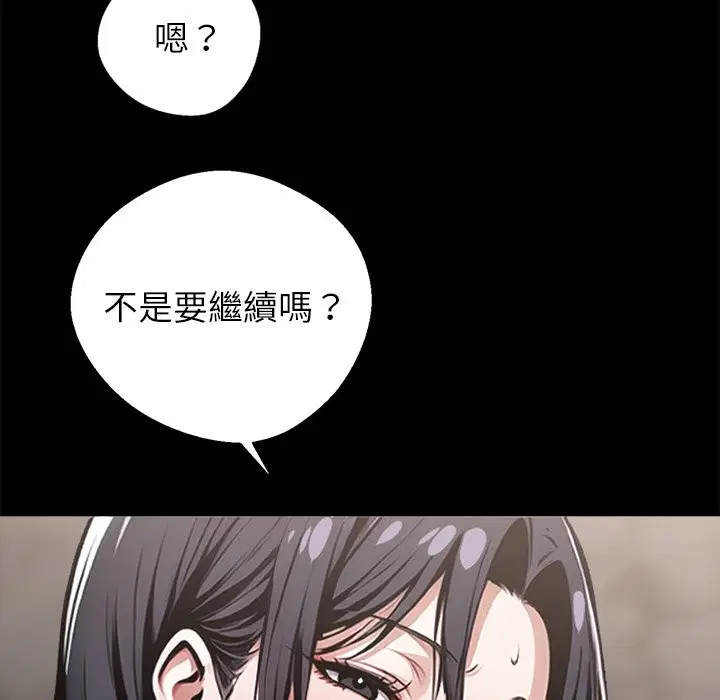 第6話
