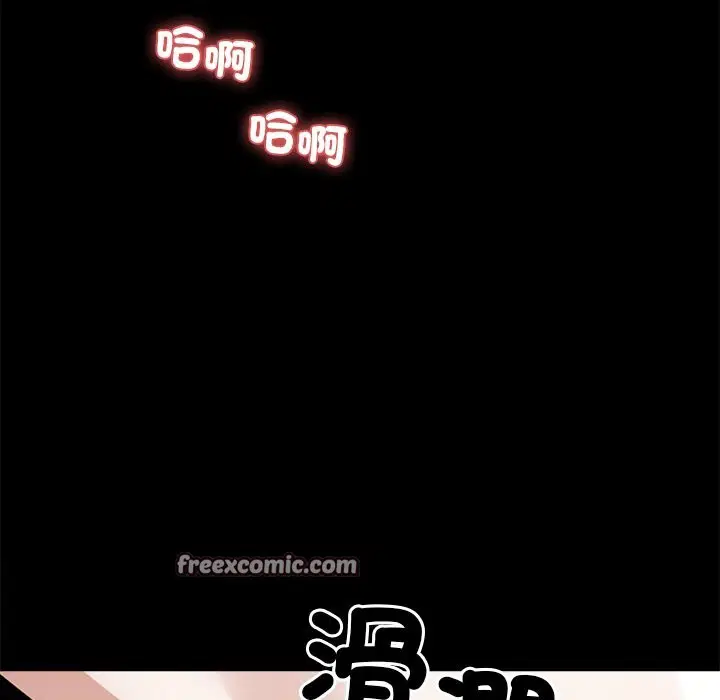 第6話