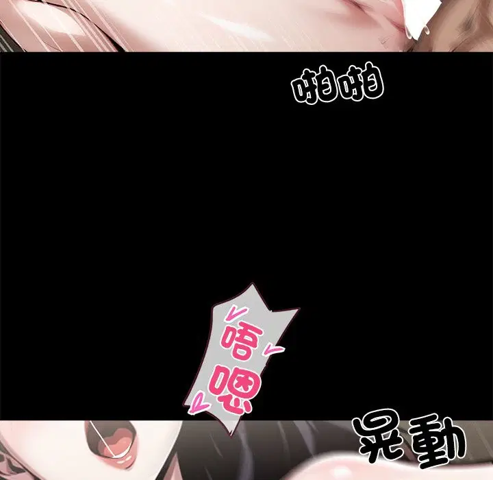 第6話