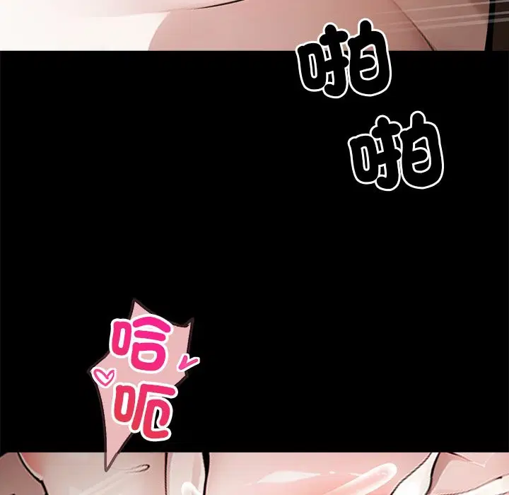第6話