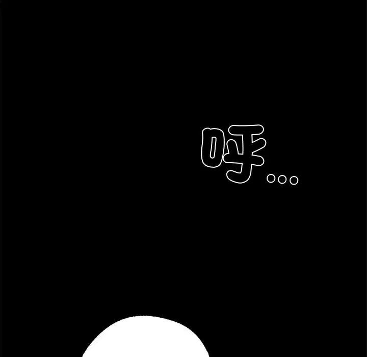 第8話