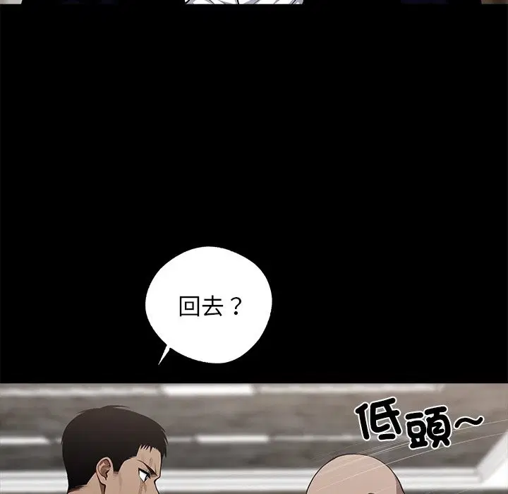 第8話