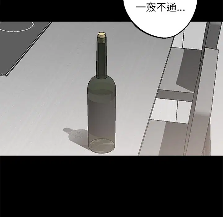 第8話