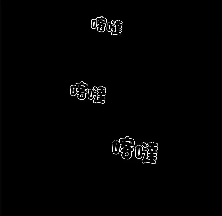 第8話