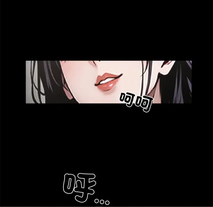 第8話