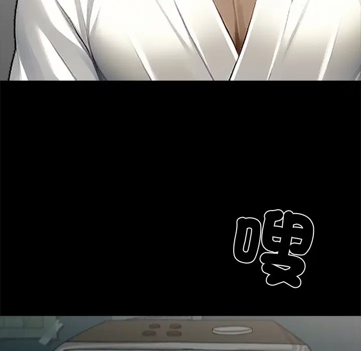 第8話