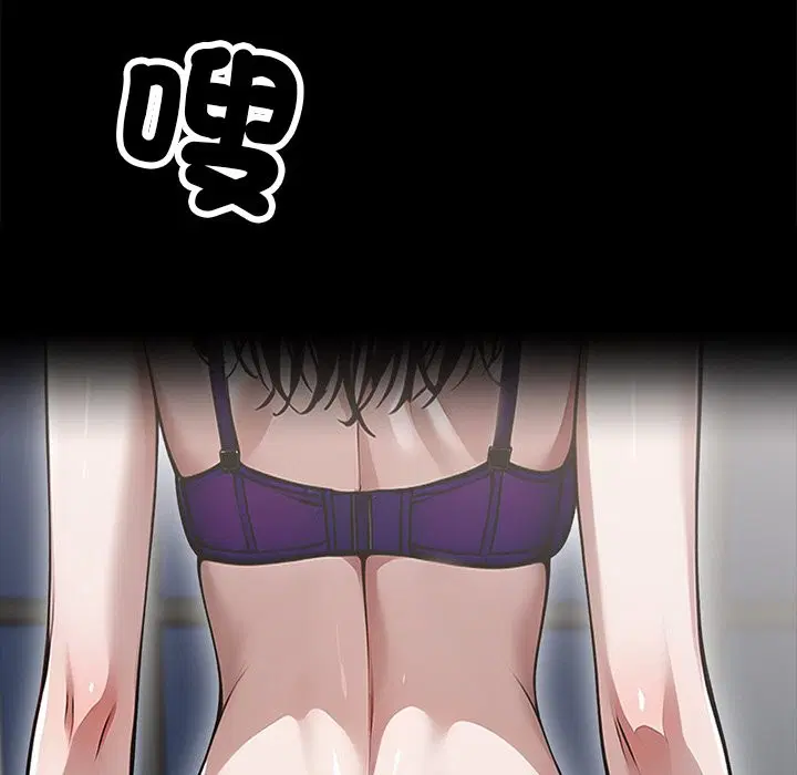 第8話
