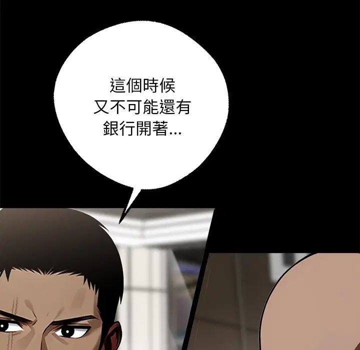 第8話