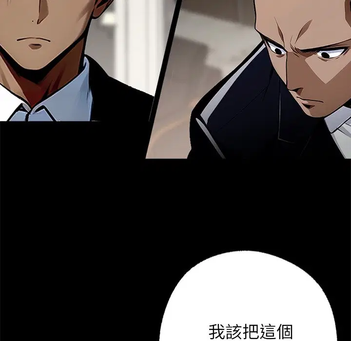 第8話