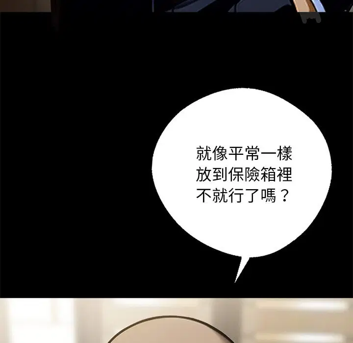 第8話