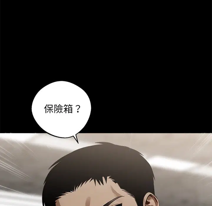 第8話