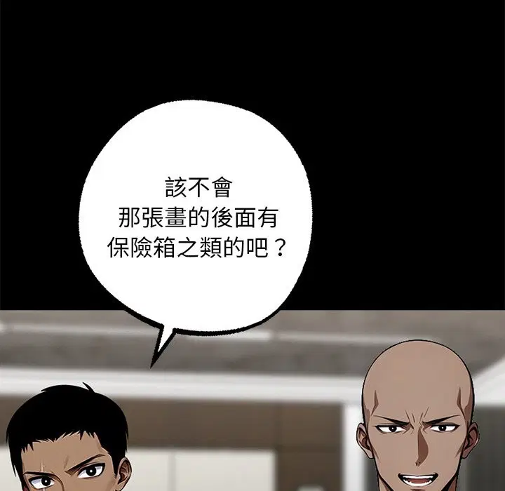 第8話