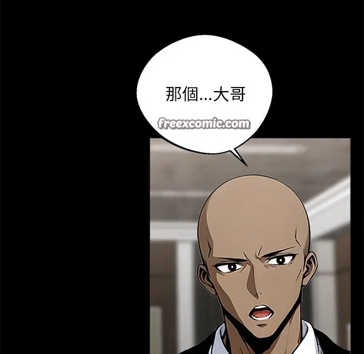 第8話