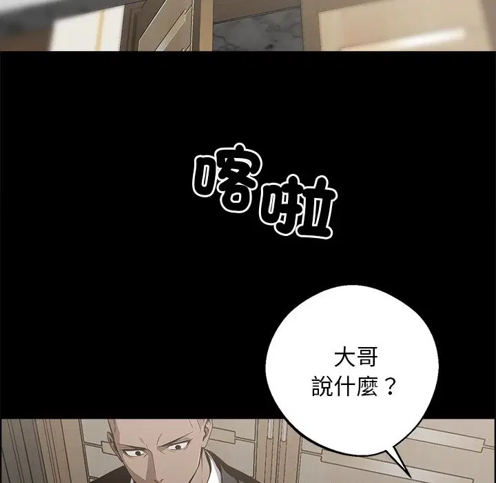 第8話