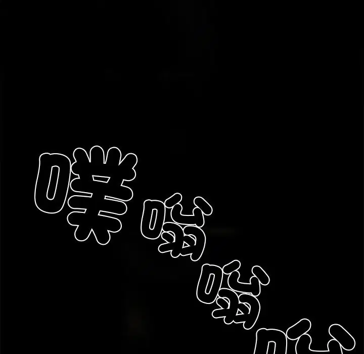 第8話