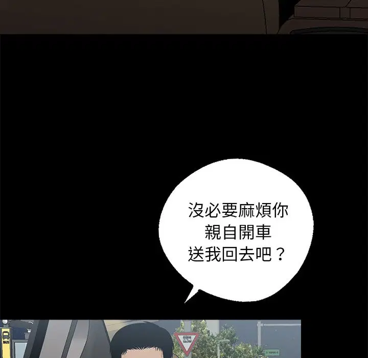 第8話