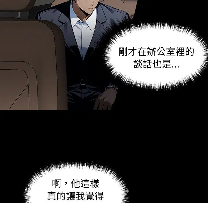第8話