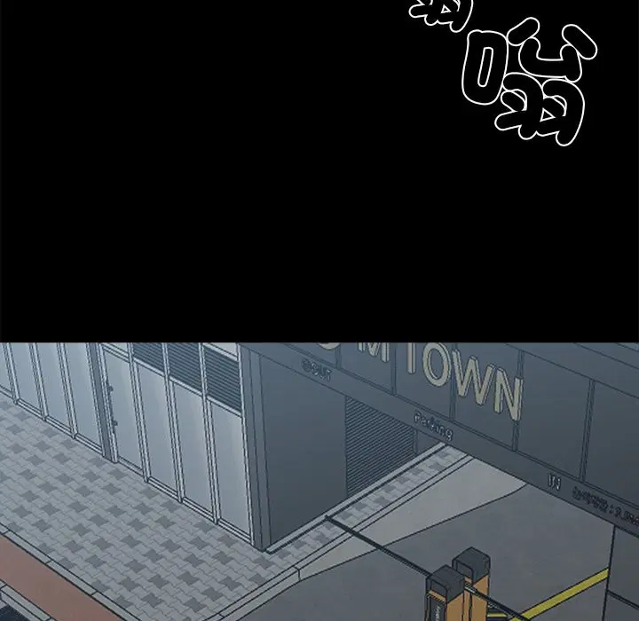 第8話