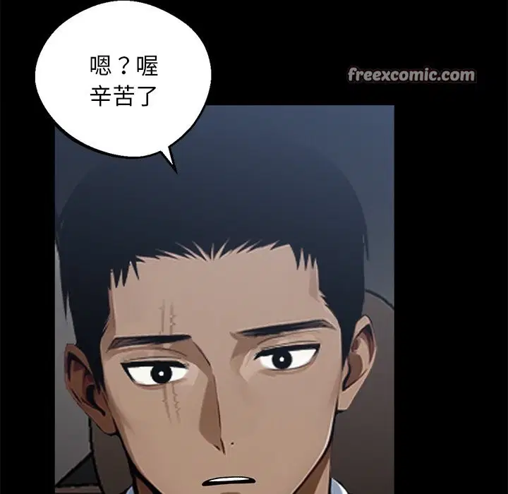 第8話