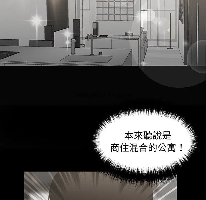 第8話