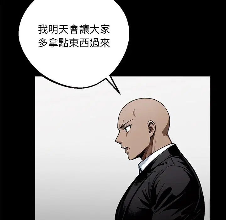 第8話