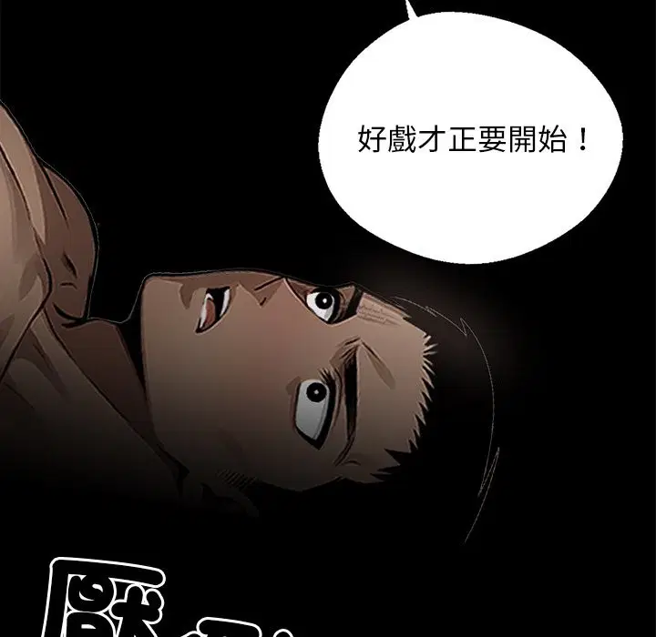 第9話