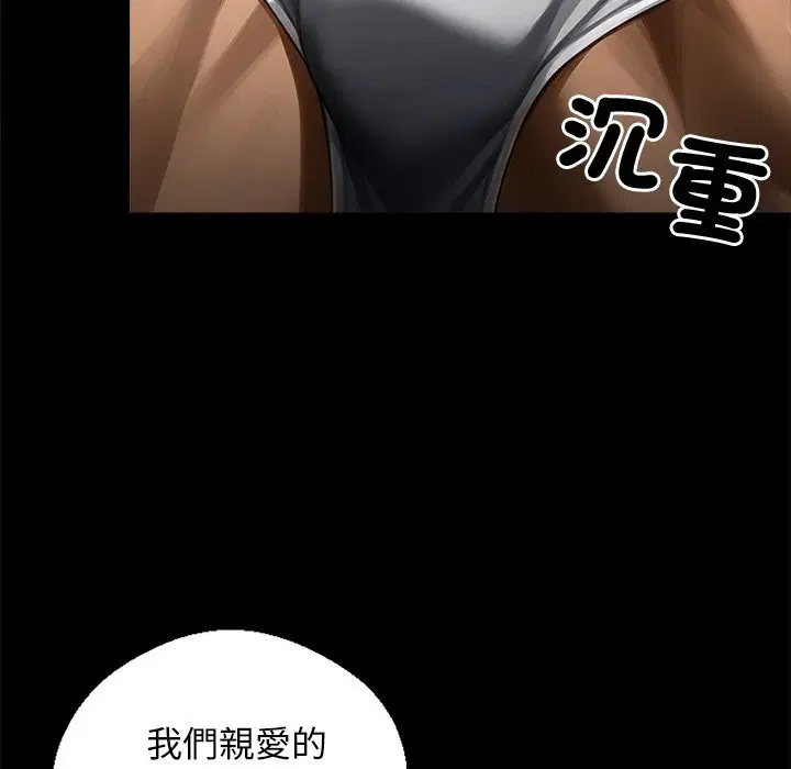 第9話