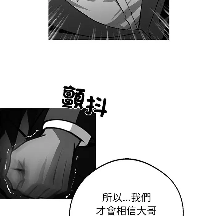 第10話