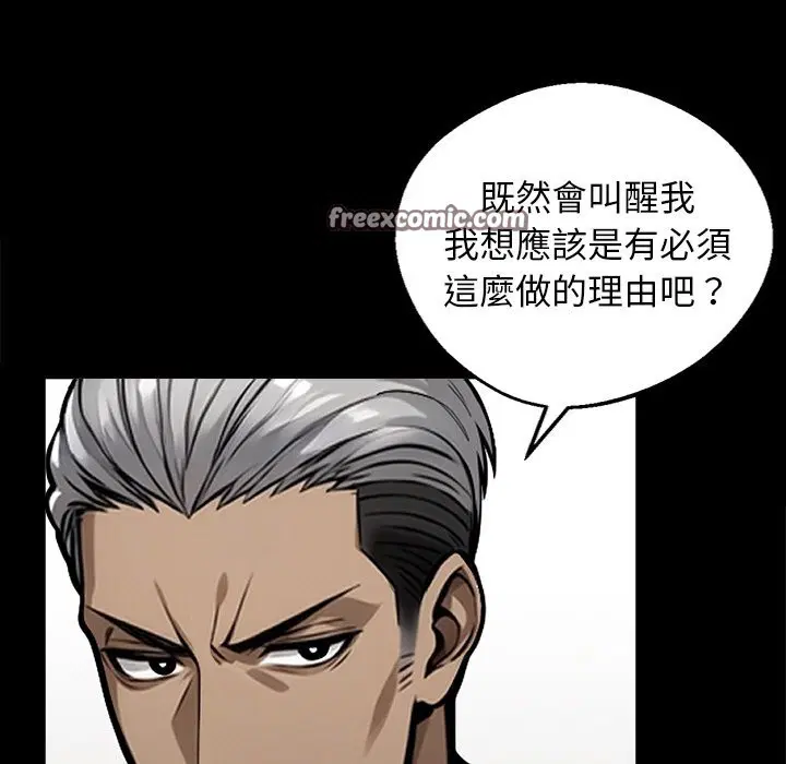 第11話