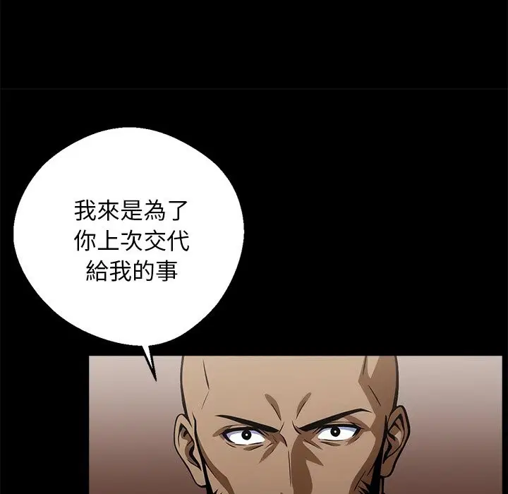 第11話