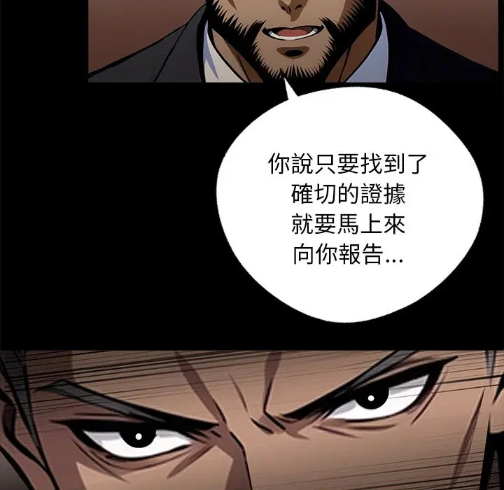 第11話