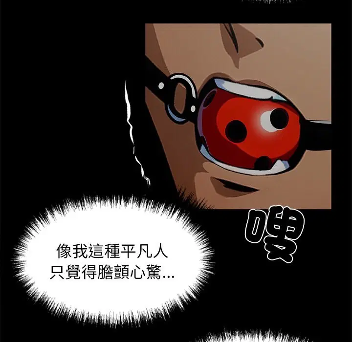 第11話