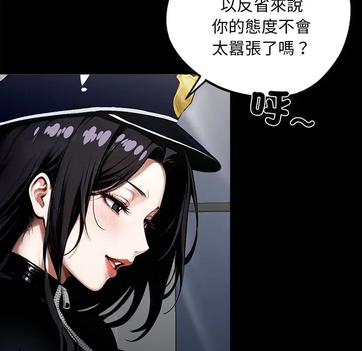 第11話