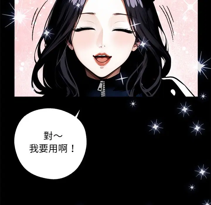 第11話