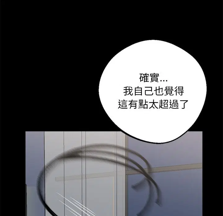 第11話