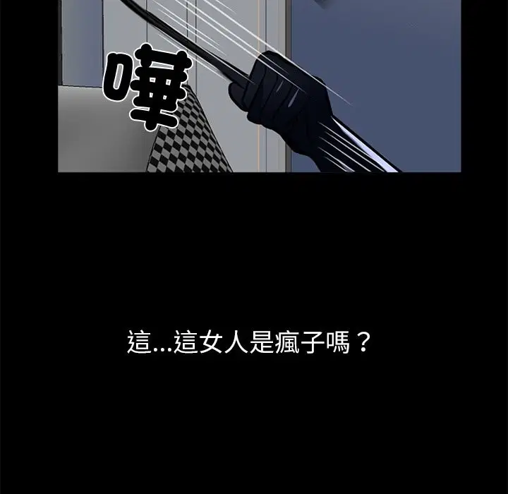 第11話